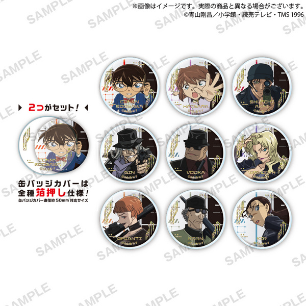 Lucky Box - Detektiv Conan - Button & Cover Vol.3 - Bushiroad Creative