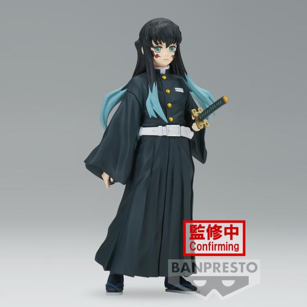 Muichiro Tokito - Demon Slayer: Kimetsu no Yaiba (Vol.44) - Banpresto