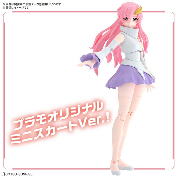 Lacus Clyne - Figure-Rise Standard Model Kit - Bandai Spirits