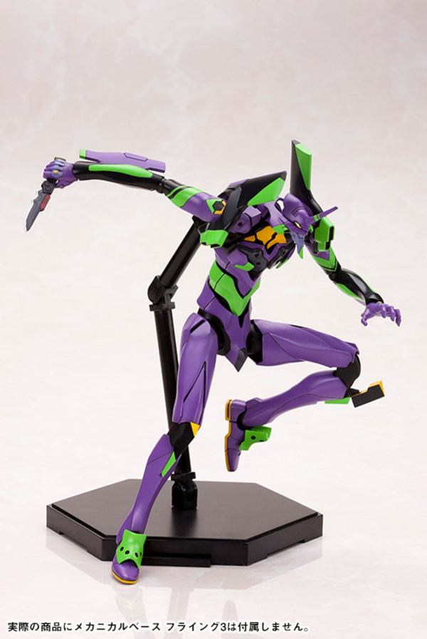 EVA Unit 01 - Neon Genesis Evangelion - Plastic Model Kit - Kotobukiya - Neuauflage