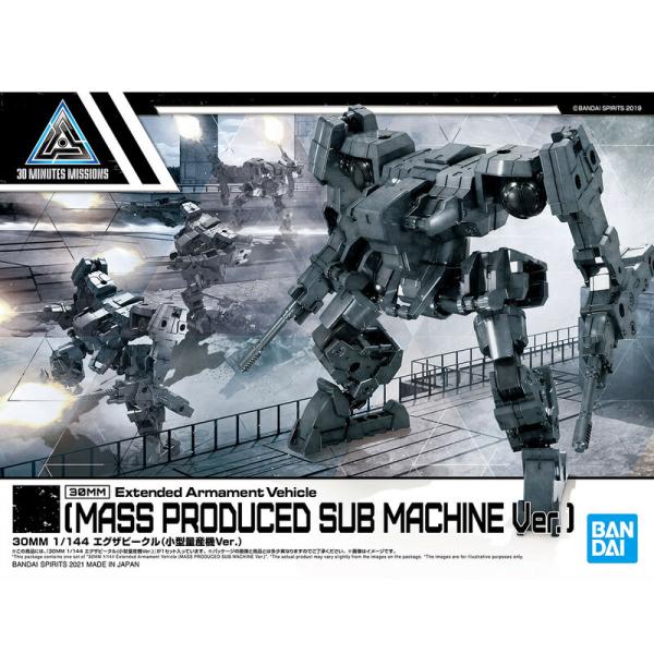 EXA Vehicle (Mass Produced Sub Machine Version) - 30 Minutes Missions - Model Kit - Bandai Spirits