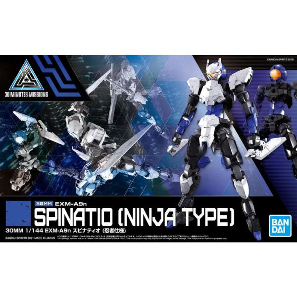 EXM-A9 Spinatio (Ninja Type) - 30 Minutes Missions - Model Kit - Bandai Spirits