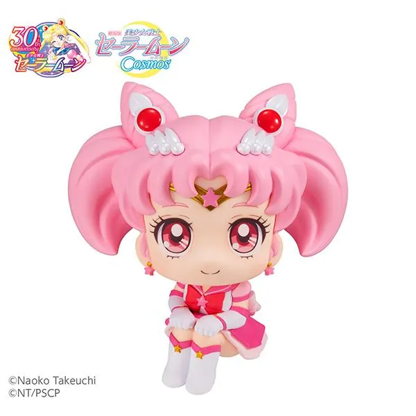 Eternal Sailor Chibi Moon - Cosmos Edition - Sailor Moon Look Up - Megahouse