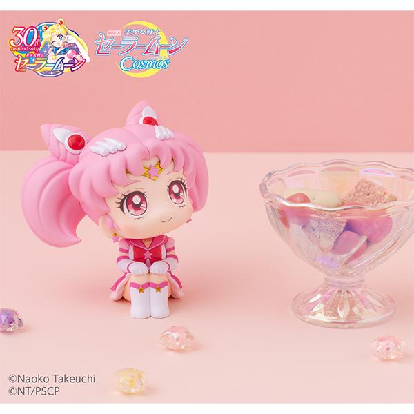 Eternal Sailor Chibi Moon - Cosmos Edition - Sailor Moon Look Up - Megahouse