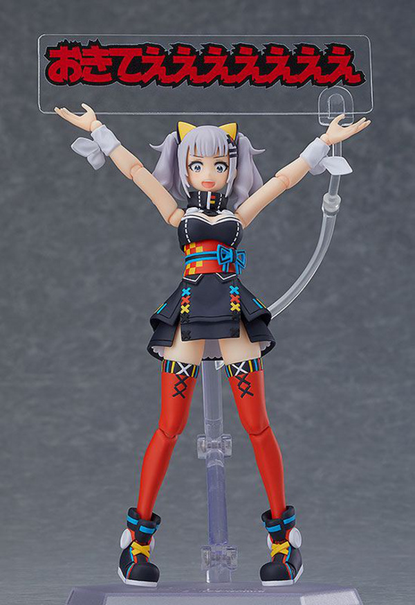 Figma 431 Kaguya Luna