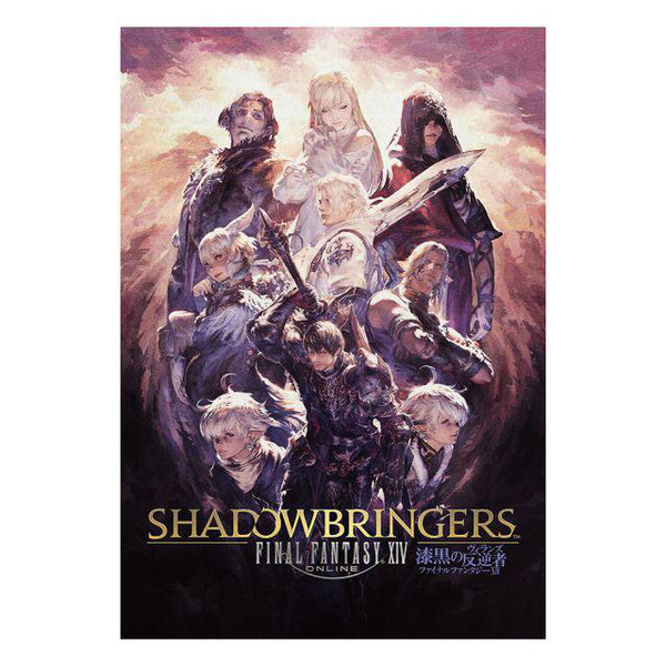 Final Fantasy XIV: Shadowbringers - Puzzle Nightfall (1000 Teile) -Square Enix