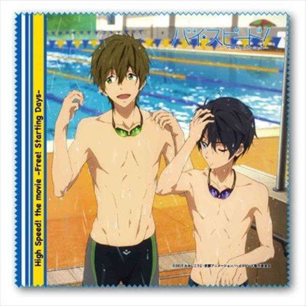 Free! Starting Days Mikrofasertuch - Motiv C - Haru und Mako beim Training