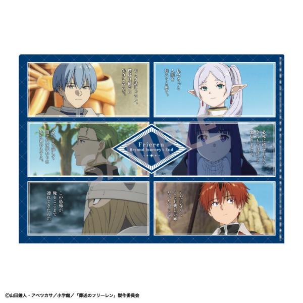 Frieren, Himmel, Stark, Fern, Eisen & Heiter - Frieren: Nach dem Ende der Reise / Frieren: Beyond Journeys End - Clear File / Aktenhülle (Words) - Kamio Japan