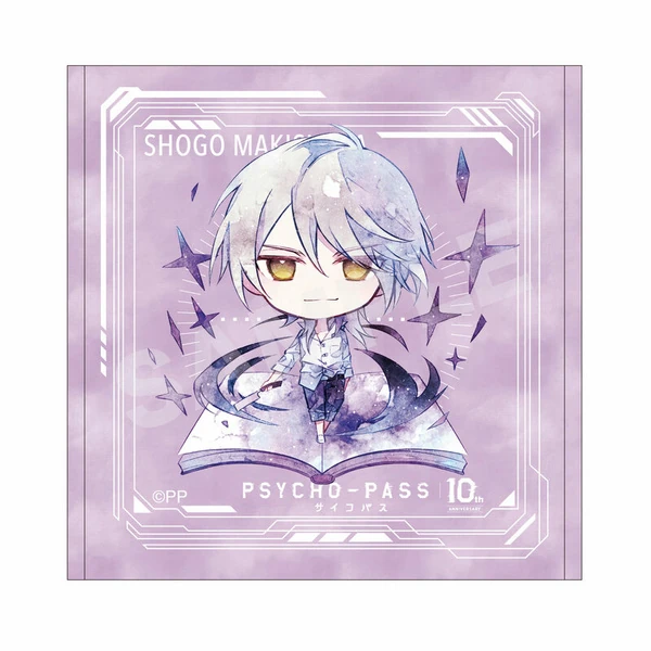 Shogo Makishima - Psycho-Pass - Kleines Handtuch (Chara Deru Art) - CS. Front