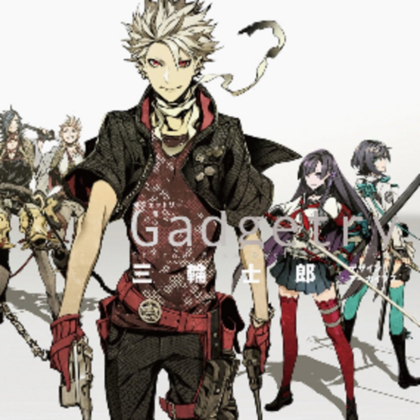 Gadgetry Shirou Miwa Design Archives - Artbook