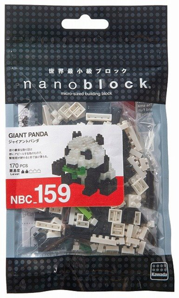 Giant Panda 2 - Nanoblock Mini Series - NBC-159