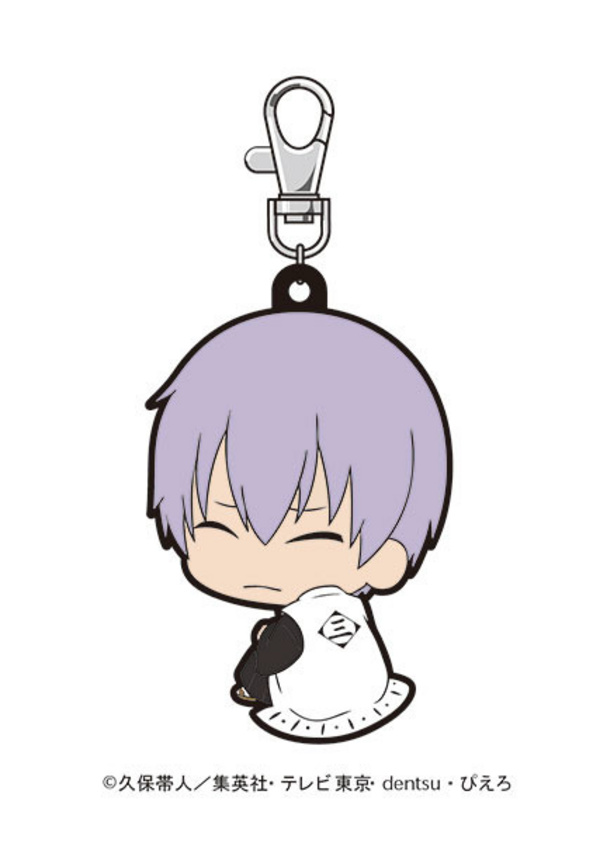 Gin Ichimaru - Bleach - Bocchi-kun - Rubber Mascot / Anhänger