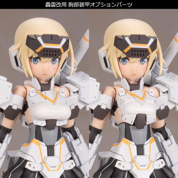 Gourai - Kai White Ver. - Frame Arms Girl - Kotobukiya