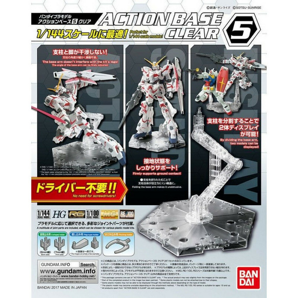 Gundam Action Base 5 Clear