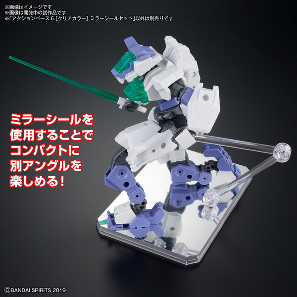 Gundam Action Base 6 Clear Mirror