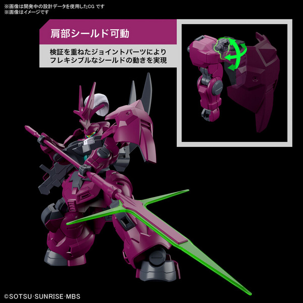 MD-0032G Guel's DIlanza - Mobile Suit Gundam: The Witch From Mercury - HGTWFM 1/144 - Modelkit - Bandai Spirits