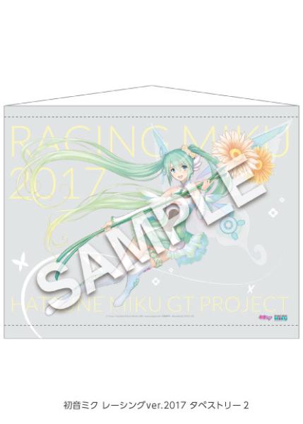 Hatsune Miku - Wall Scroll - Racing Ver. 2017 (Gift)