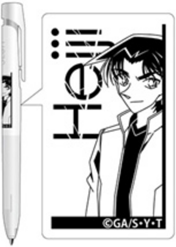 Heiji Hattori - Detektiv Conan - Kugelschreiber - Hisago