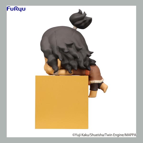 Nurugai - Hell's Paradise - Hikkake PVC Statue - Furyu