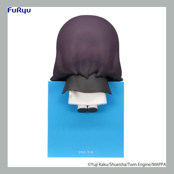 Toma - Hell's Paradise - Hikkake PVC Statue - Furyu