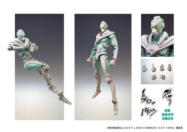 Hierophant (Green) - Super Action Statue - JoJo's Bizarre Adventure - Medicos