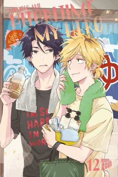 Hitorijime My Hero - Manga Cult - Band 12