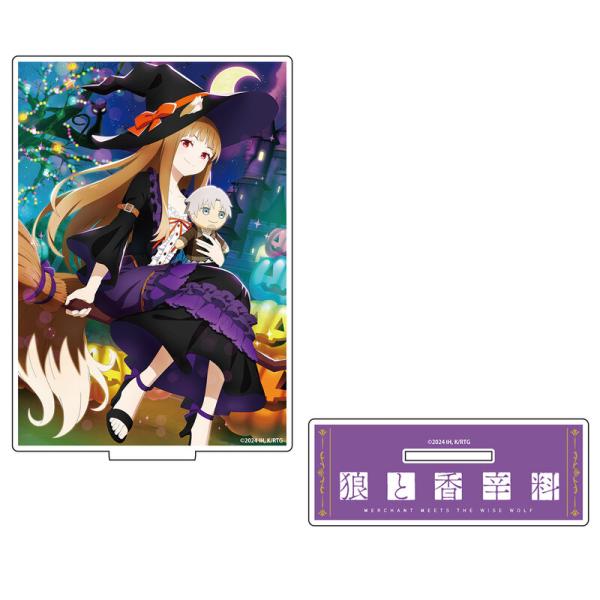 Holo / Horo - Spice and Wolf: Merchant meets the Wise Wolf - Acrylaufsteller (Halloween) - Matsumoto Shoji