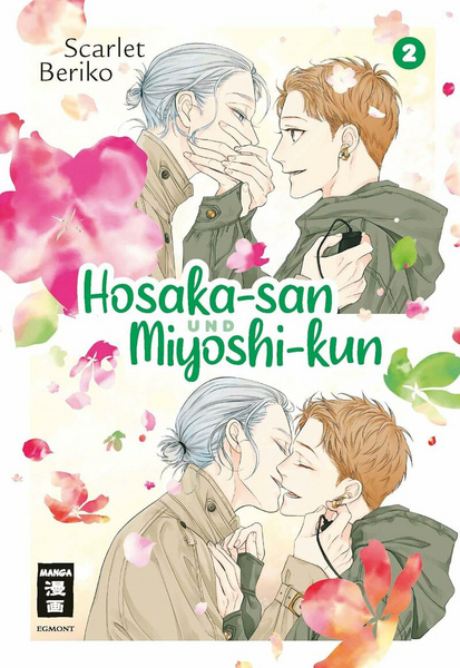 Hosaka-san und Miyoshi-kun - Egmont - Band 02