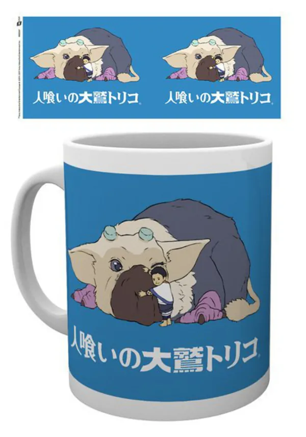 Illustration - The Last Guardian Tasse - GB Eye