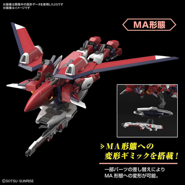 Immortal Justice Gundam - Mobile Suit Gundam SEED Freedom - HG 1/144 Modelkit - Bandai Spirits