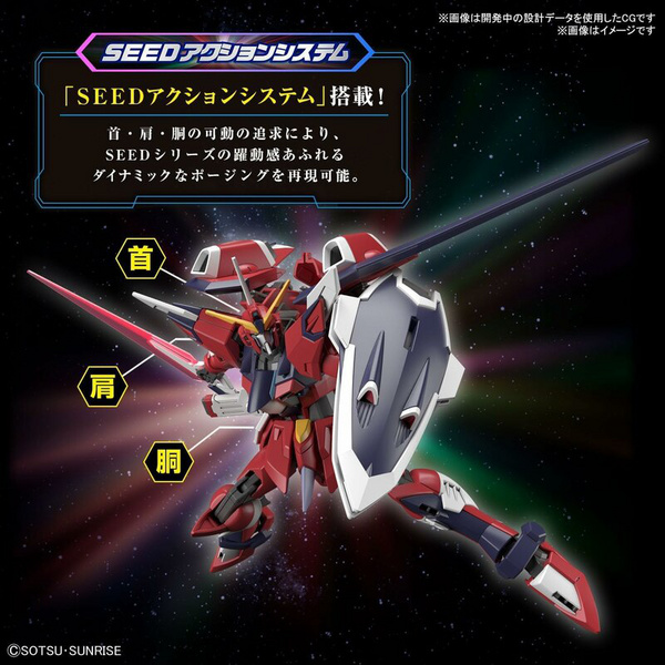 Immortal Justice Gundam - Mobile Suit Gundam SEED Freedom - HG 1/144 Modelkit - Bandai Spirits