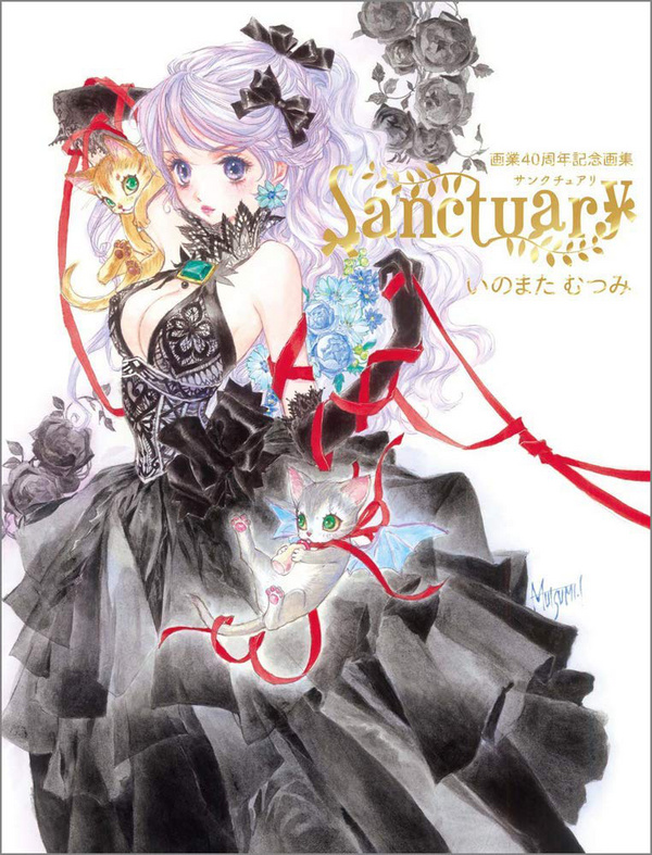 Inomata Mutsumi 40th anniversary artbook Sanctuary