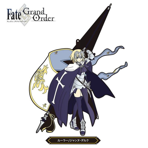 Jeanne d'Arc - Ruler - Fate/Grand Order Rubber Strap - FREEing