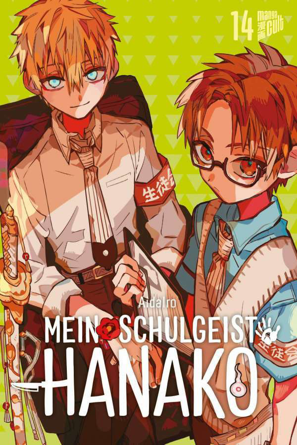 Mein Schulgeist Hanako - Manga Cult - Band 14