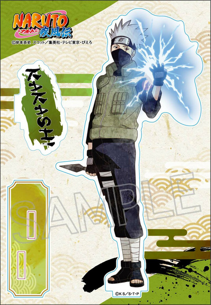 Kakashi Hatake - Naruto Shippuden - Acrylaufsteller (Shinobi no Kiseki) - Twinkle