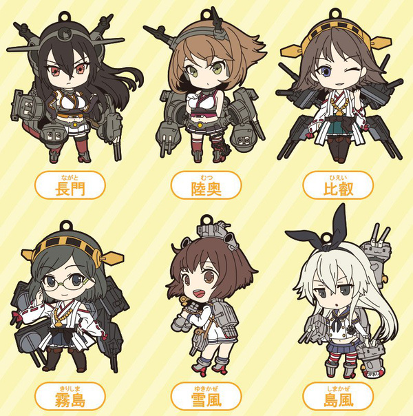 KanColle Gummi Anhänger - Komplettset