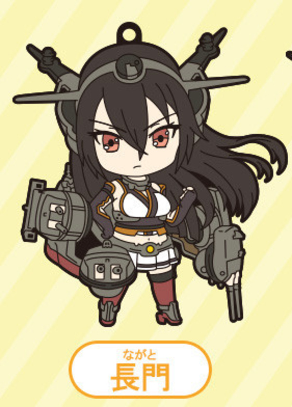 KanColle Gummi Anhänger - Nagato