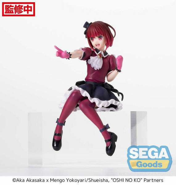 Kana Arima - PM Perching - Sega