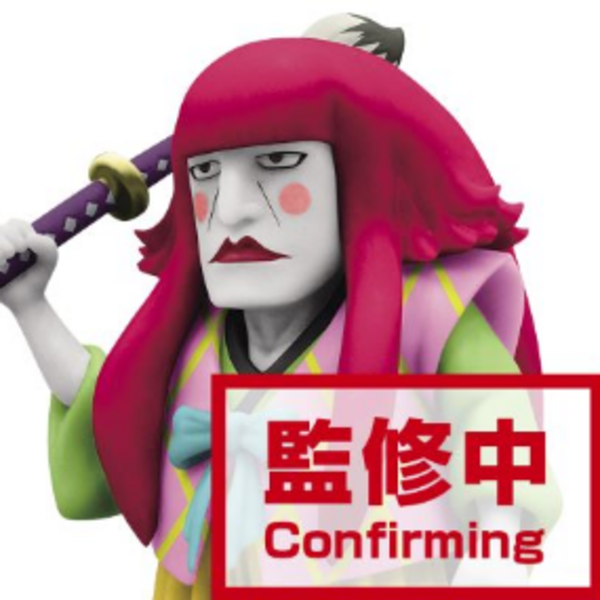 Kanjuro - One Piece - WCF Mini Figur - Wano Kuni Vol. 4- Banpresto