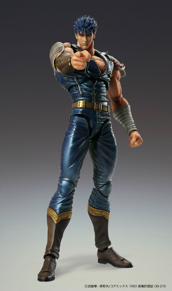 Kenshiro - Fist of the North Star - S.A.S Action Figure - Medicos