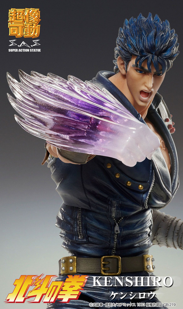 Kenshiro - Fist of the North Star - S.A.S Action Figure - Medicos