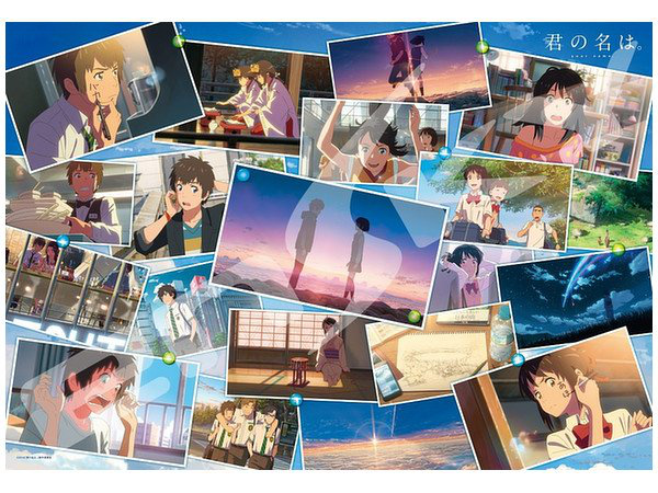 Kimi no Na Wa. (Your Name.) Puzzle (1000 Teile)