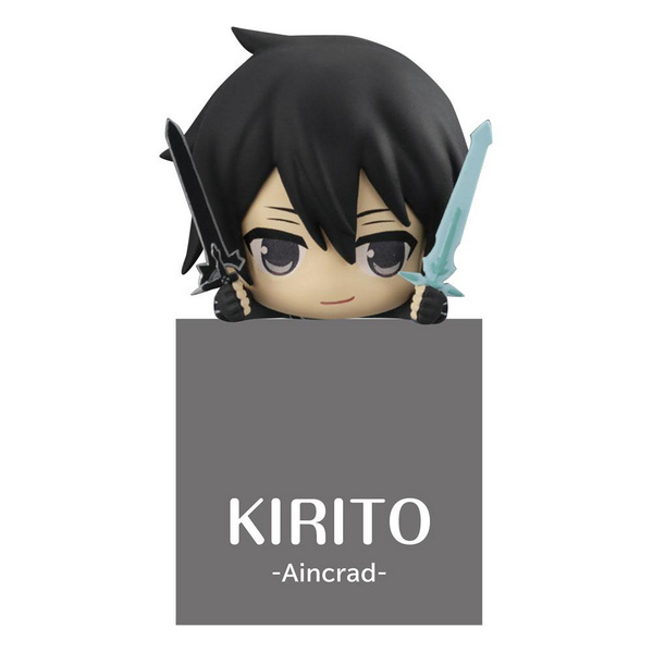 Kirito - Aincrad - Hikkake Kirito Special - Furyu