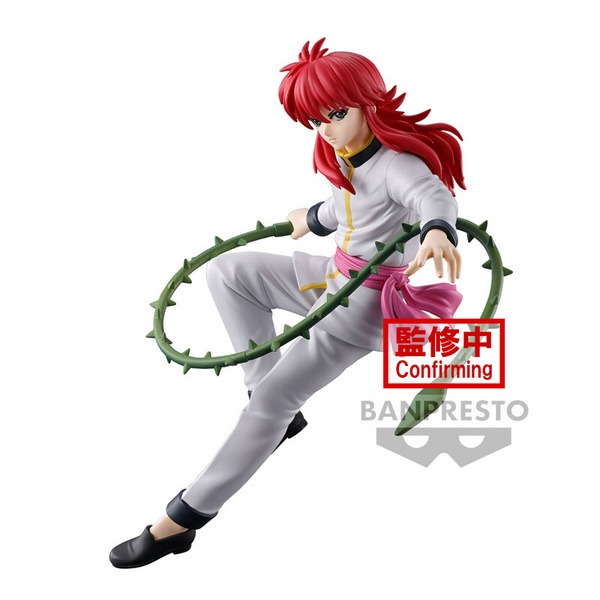 Kurama - Yu Yu Hakusho - Ankoku Bujutsukai - Banpresto