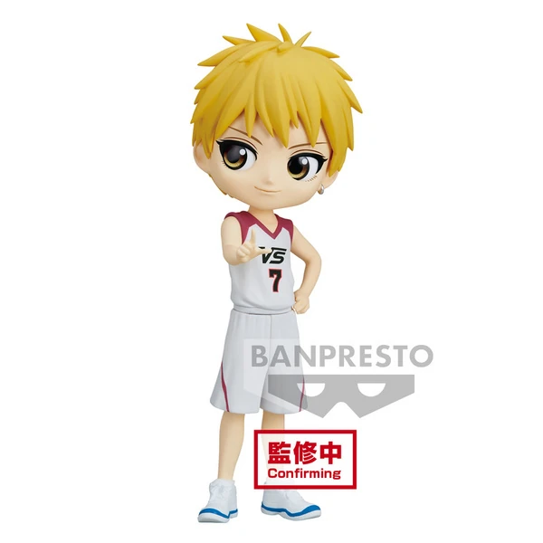 Ryouta Kise (Movie Version) - Kuroko no Basket - Q Posket - Banpresto