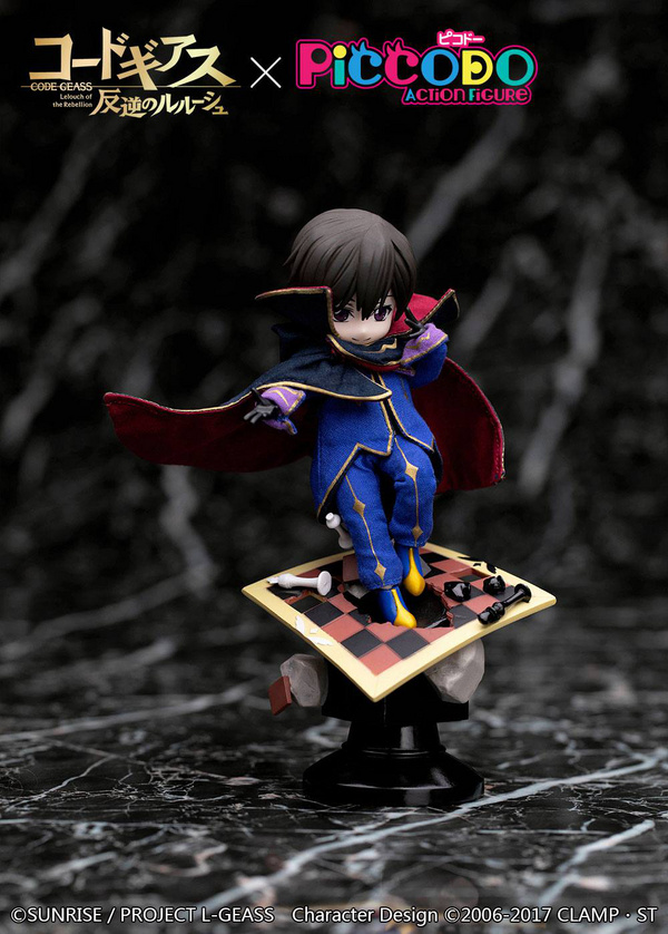 Lelouch - Deformed Vignette Doll - Piccolo