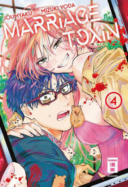 Marriage Toxin - Egmont Manga - Band 004