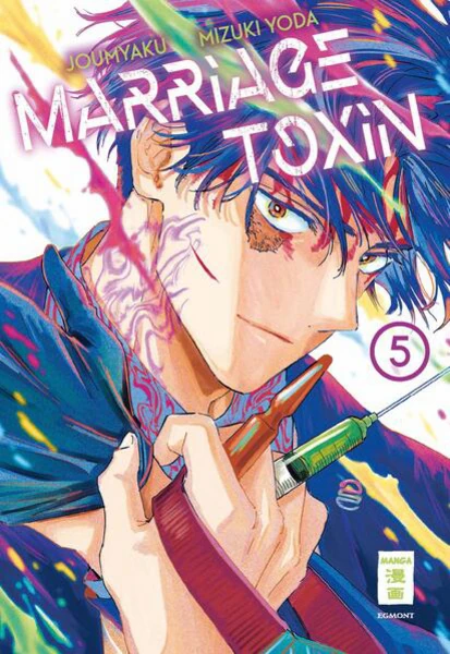 Marriage Toxin - Egmont Manga - Band 005