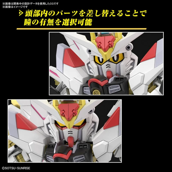 Mighty Strike Freedom Gundam - Mobile Suit Gundam SEED Freedom - SD Gundam Cross Silhouette Modelkit - Bandai Spirits