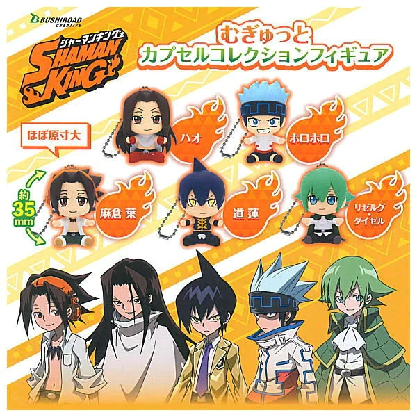 Lucky Box - Shaman King (Mugyutto Capsule Collection Figure) - Chibi-Anhänger - Bushiroad